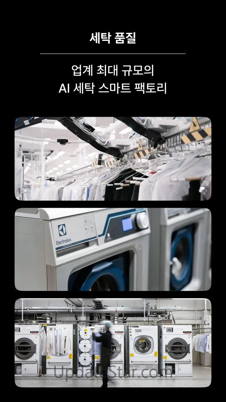 Washswat 6.4.7