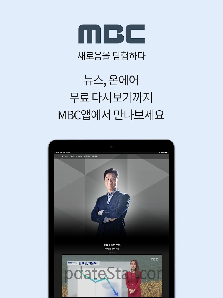 MBC 5.6.6