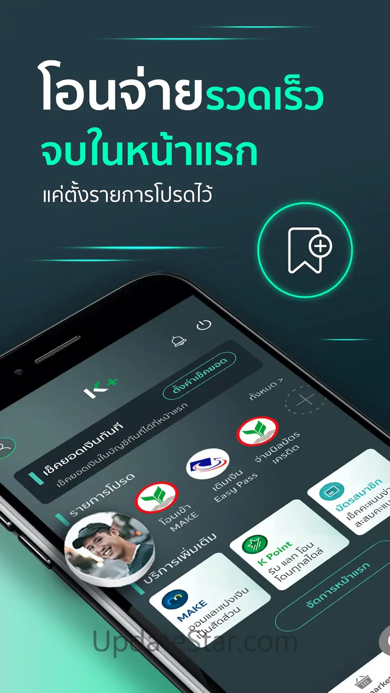 K PLUS 5.19.11
