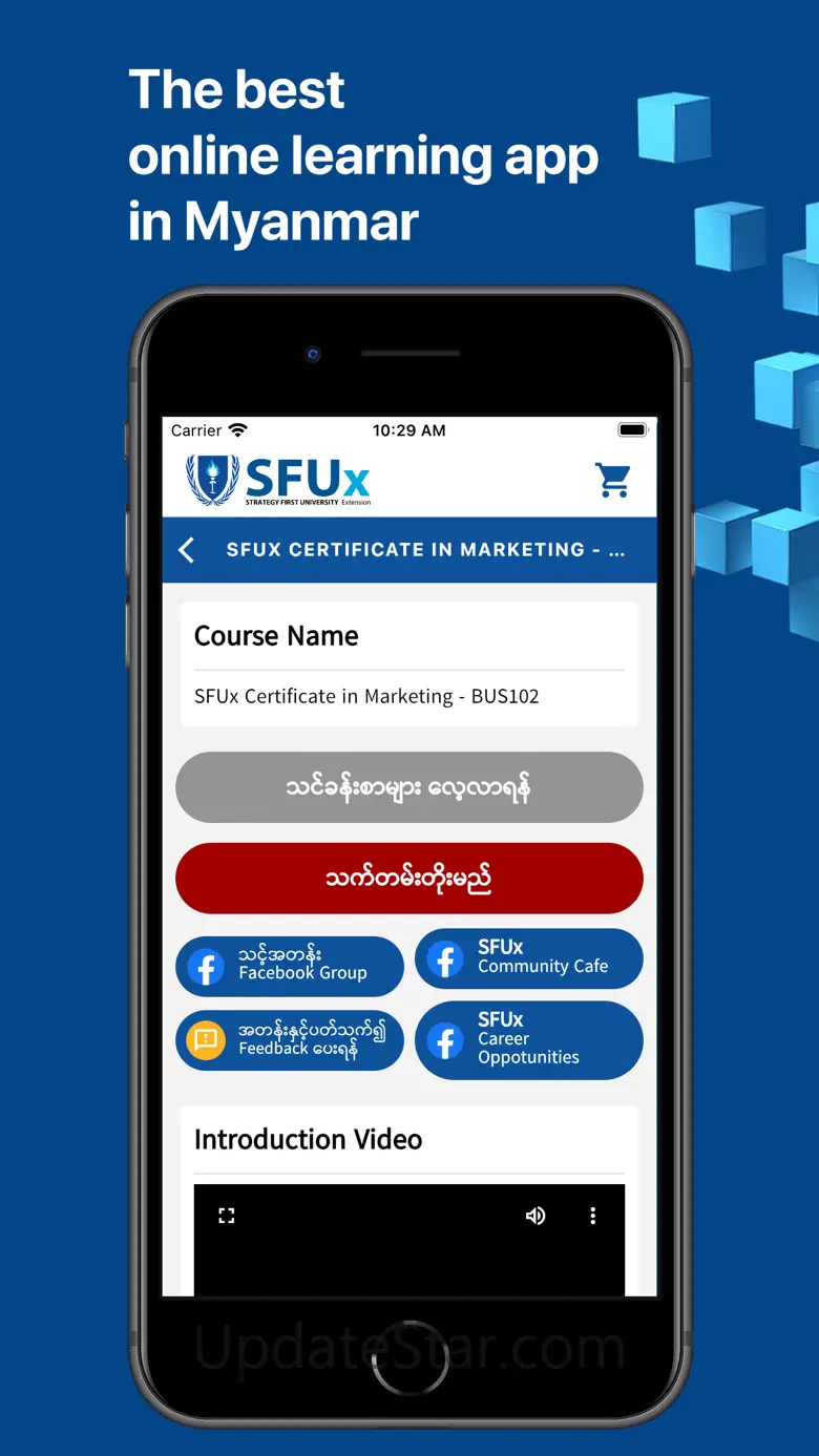 SFUx 2.6.2