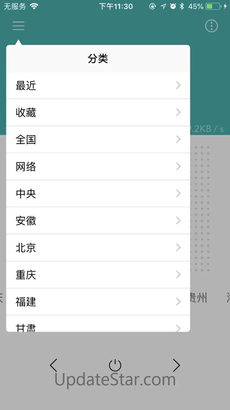 收音机 - 网络FM默认系统广播电台 2.0