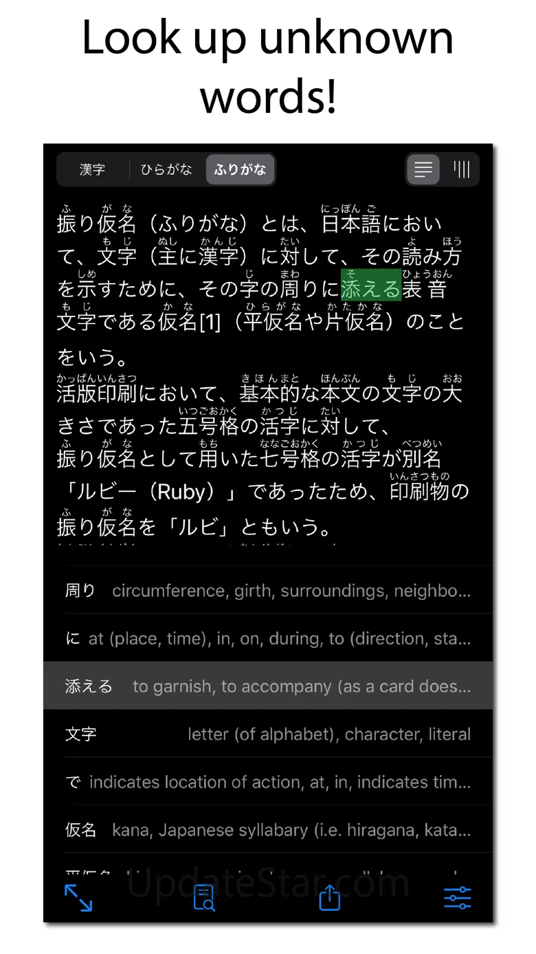 Simple Furigana 1.9.6