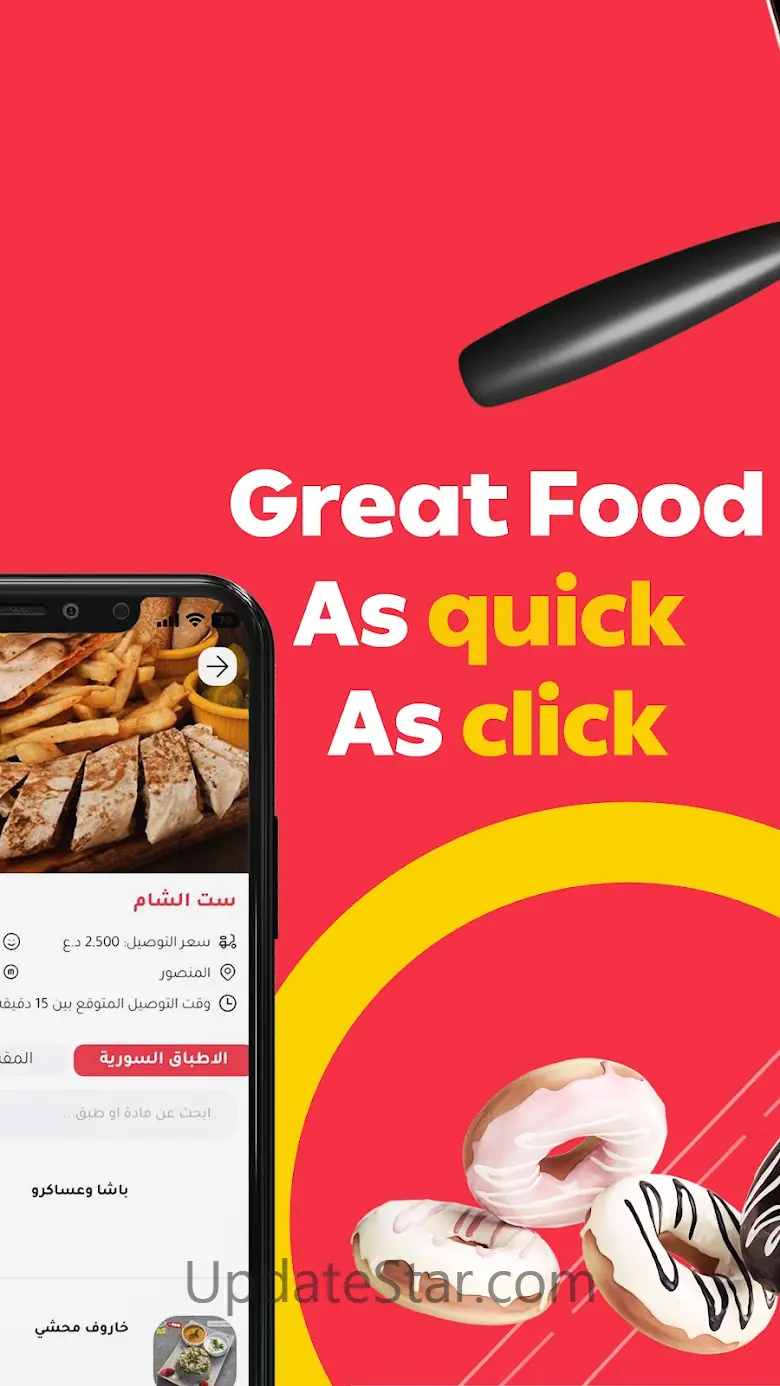 Talabatey Online Food Delivery 13.2