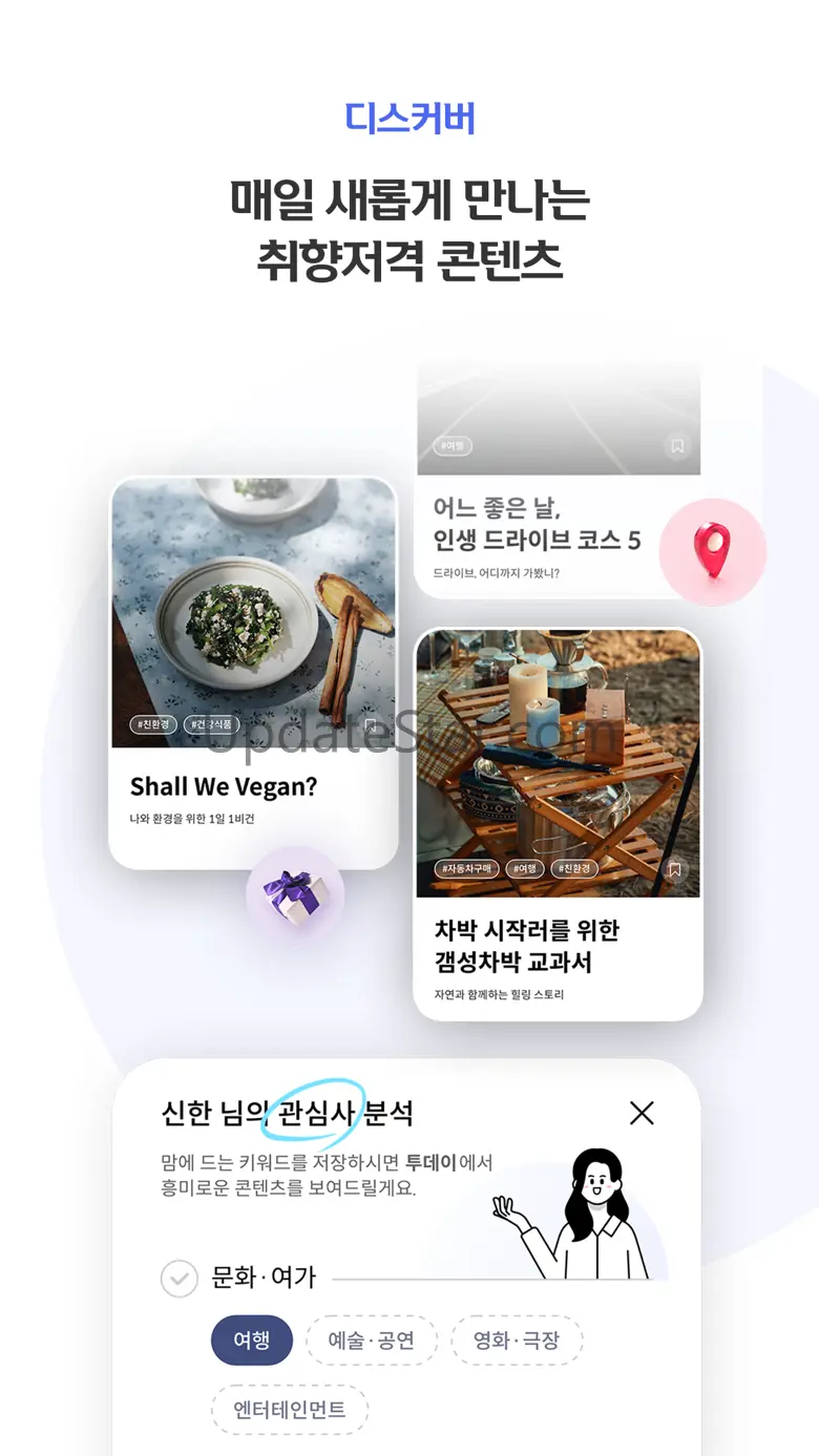 신한플레이 - 신한카드 대표플랫폼 5.4.6