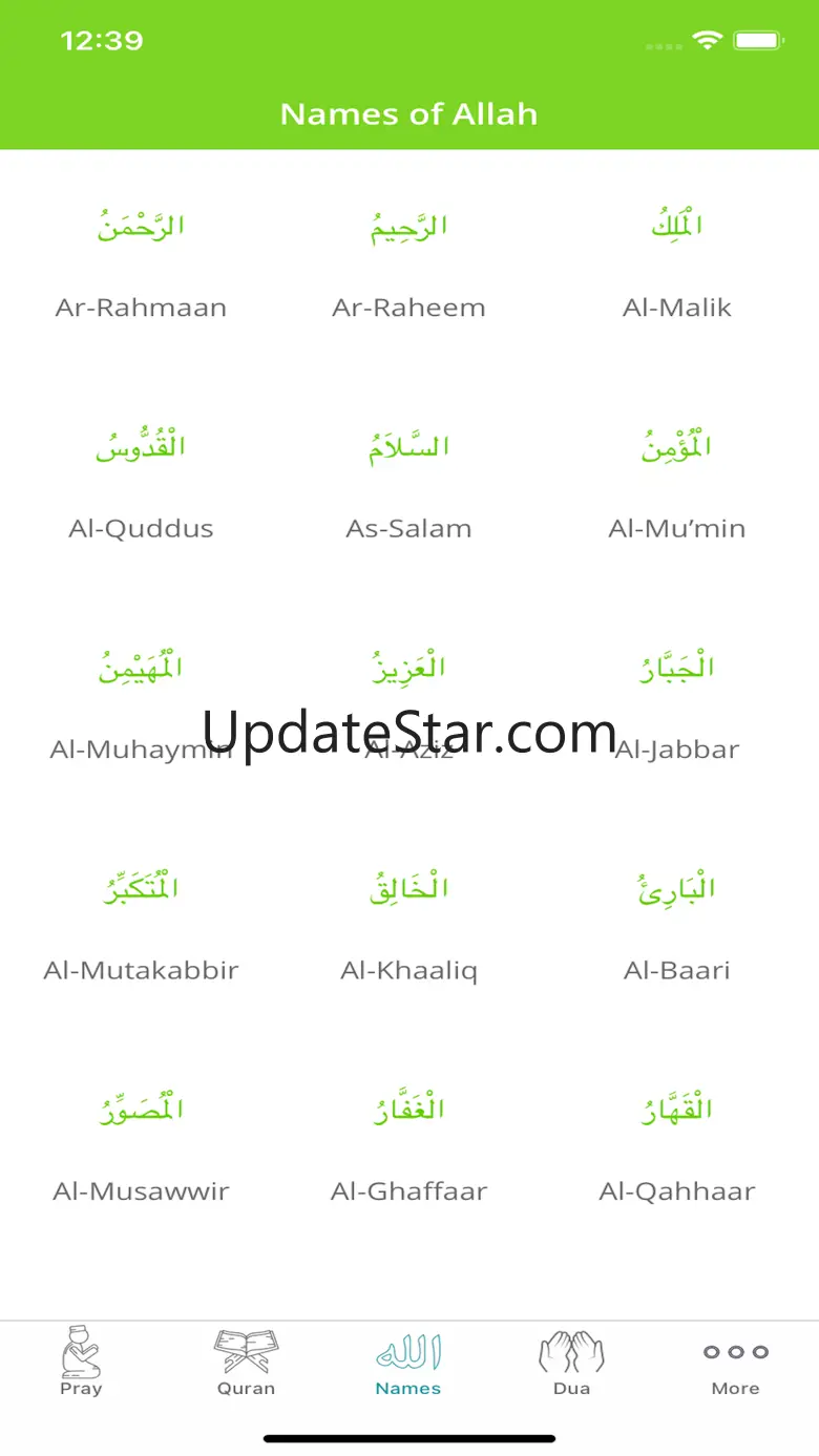 Quran in English - Al Quran 2.2