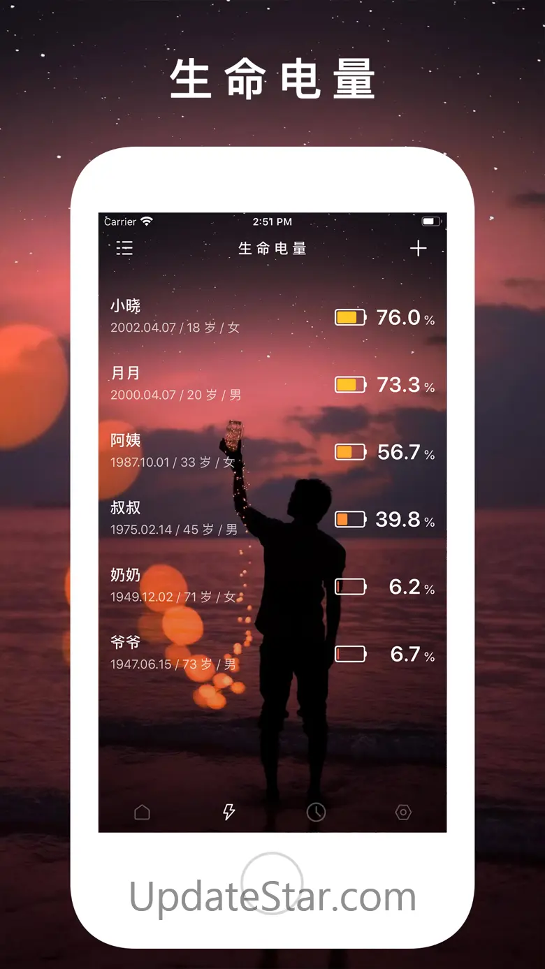 时间规划局 - 文字时钟与倒计时 3.5.8