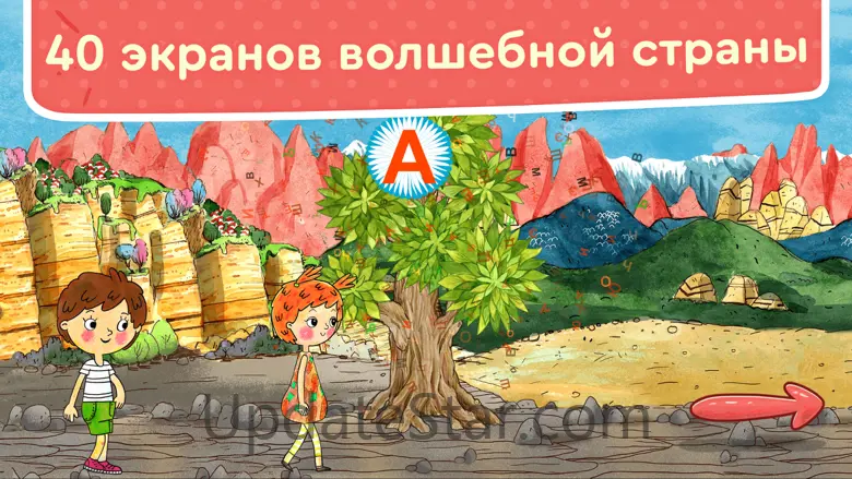 ЧИТАНИЯ. Учит читать по-русски 4.8