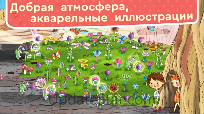 ЧИТАНИЯ. Учит читать по-русски 4.8