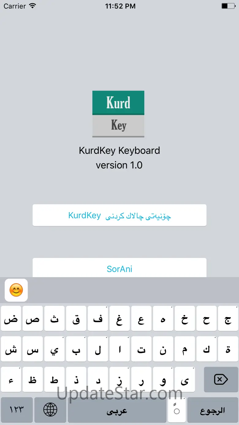 KurdKey 1.2