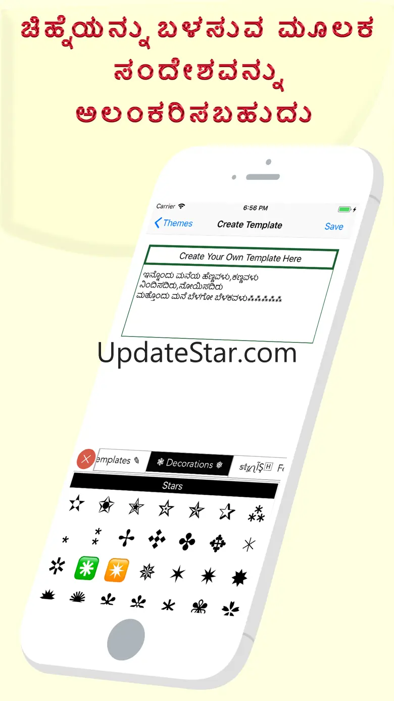 Namma Kannada Keyboard 3.4.1