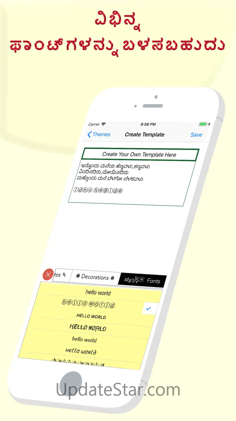 Namma Kannada Keyboard 3.4.1