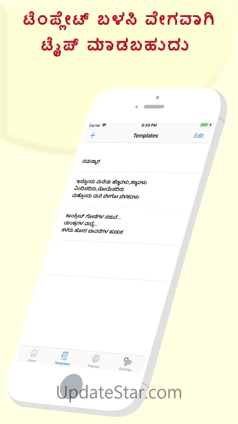 Namma Kannada Keyboard 3.4.1