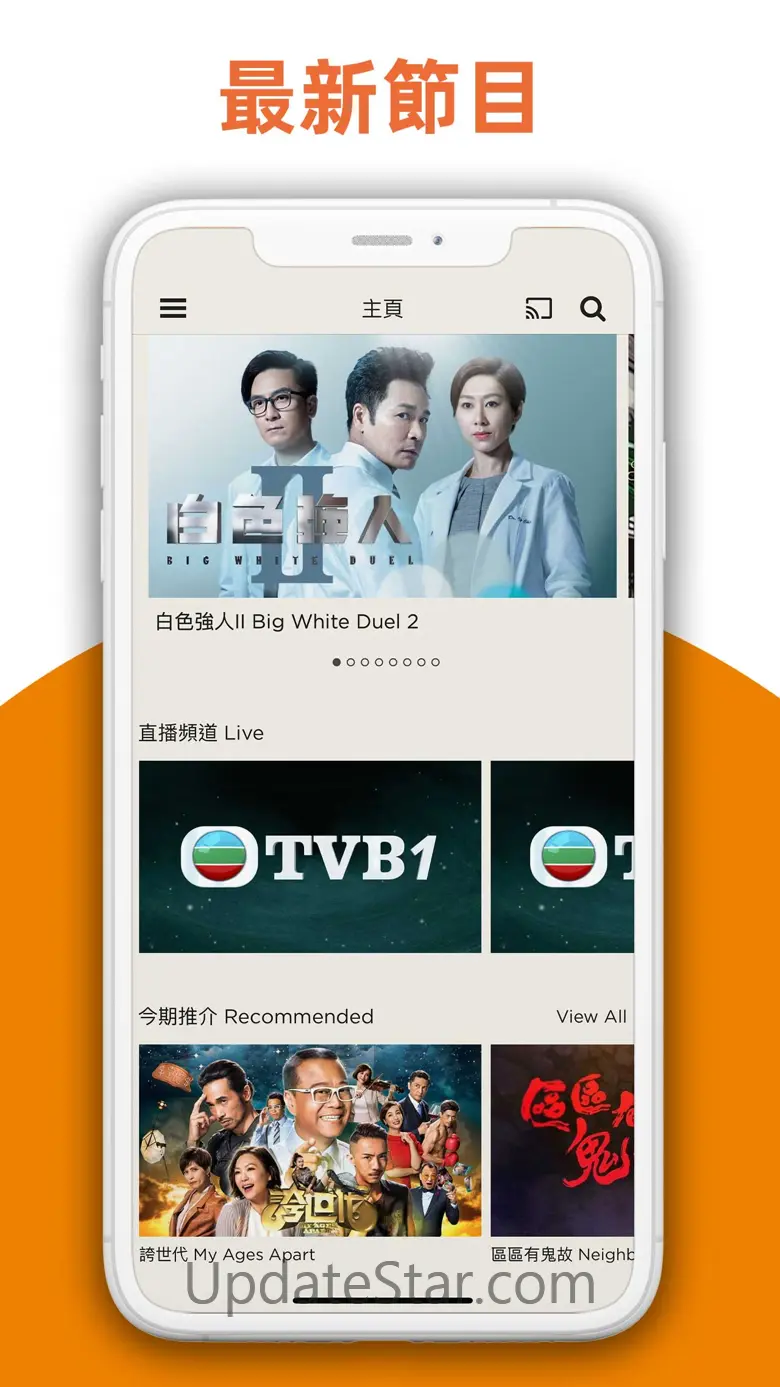TVBAnywhere+ North America 8.3