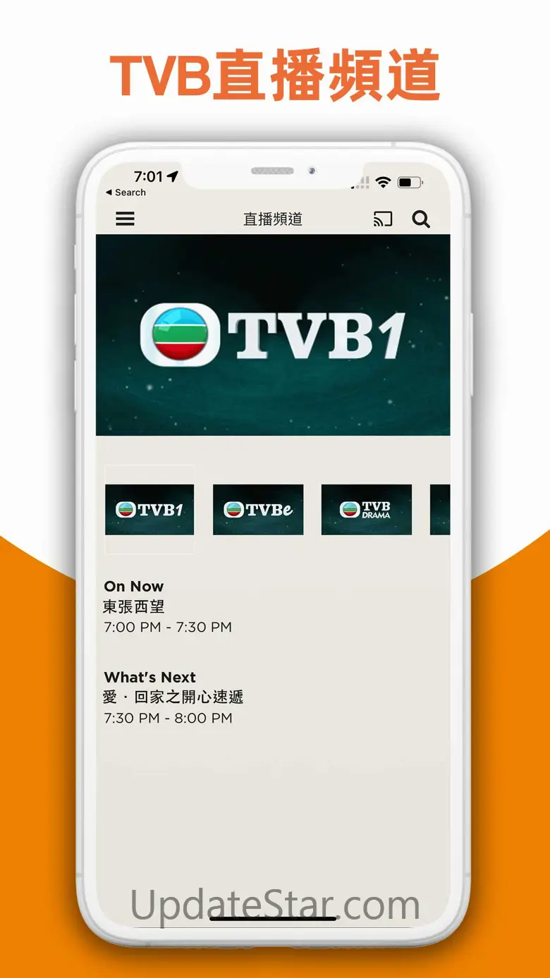 TVBAnywhere+ North America 8.3