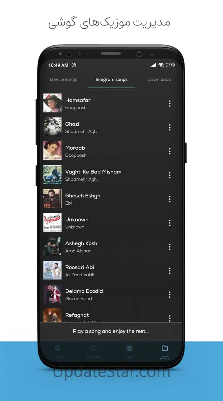 Ahang: Play and Discover Music 1.7.165