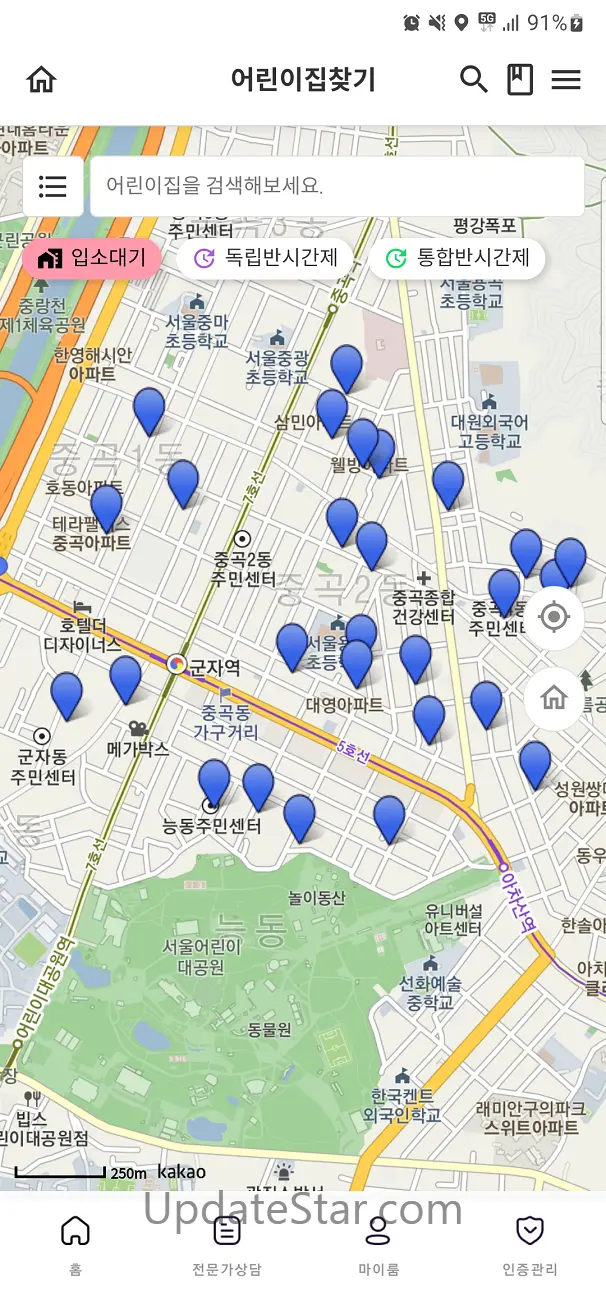 임신육아종합포털(아이사랑 모바일) 4.0.8