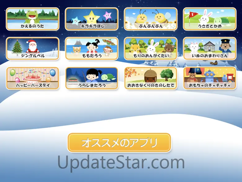 Magic Touch Piano for iPad 1.9