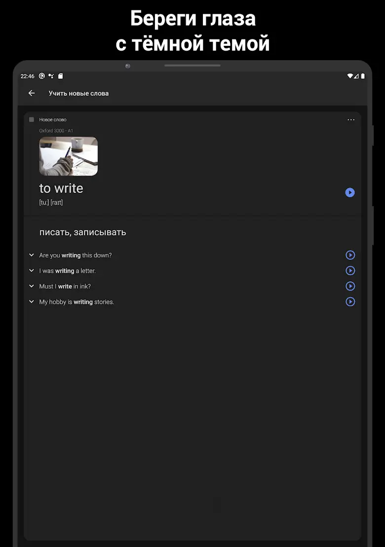 ReWord: Learn English Language 4.1.10