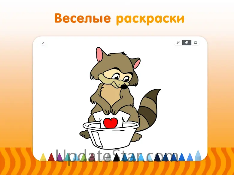 Flashcards for Kids in Russian 13.3
