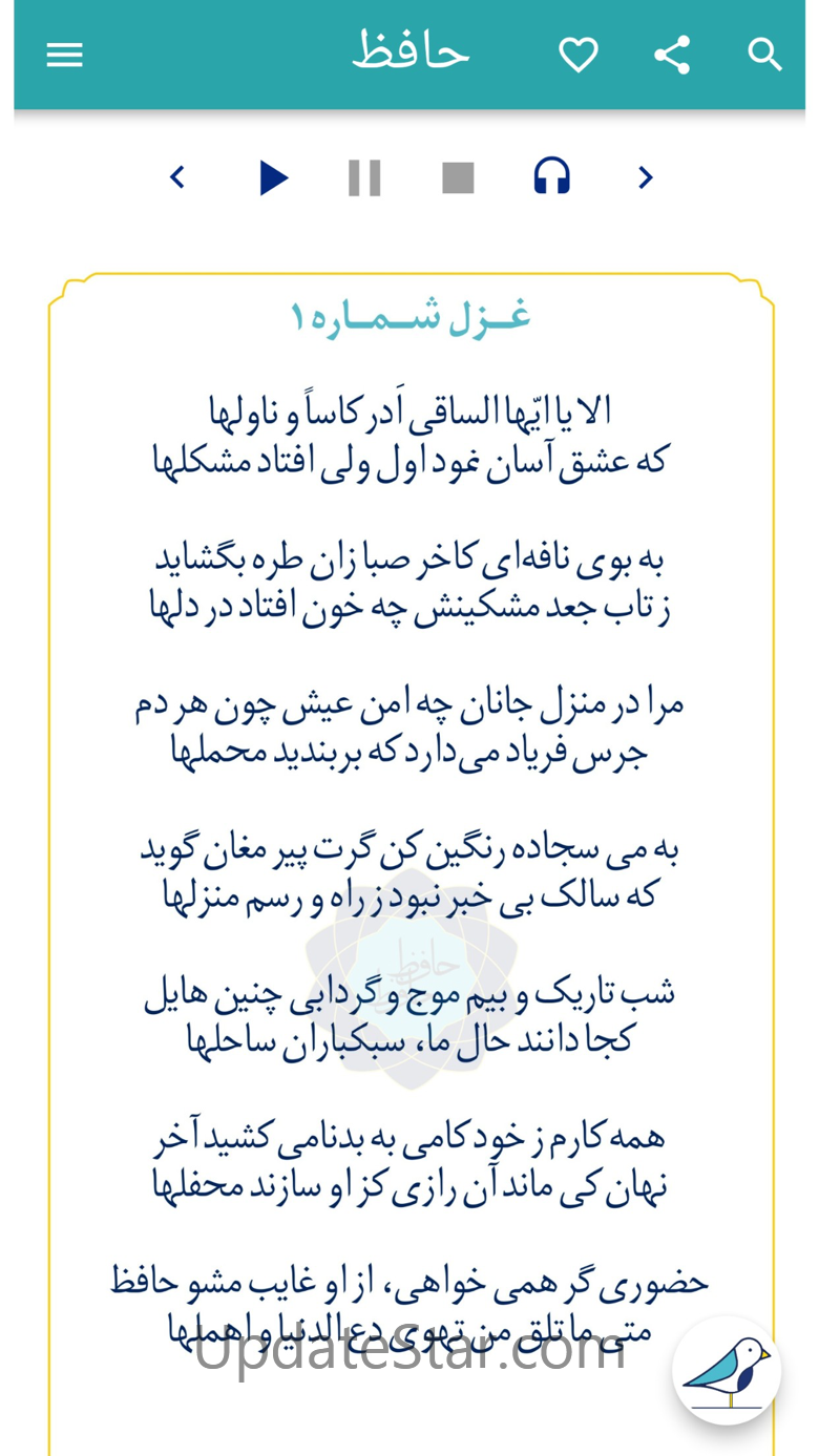 Hafez Hafez 2.0
