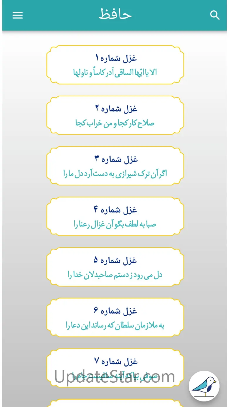 Hafez Hafez 2.0
