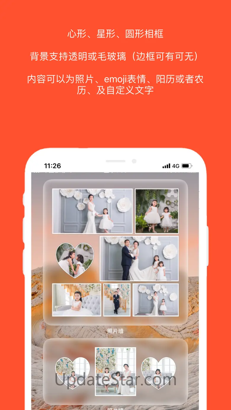 Gallery Wall Widget 1.2