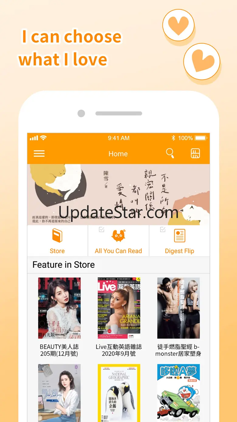 Pubu 3.45.0