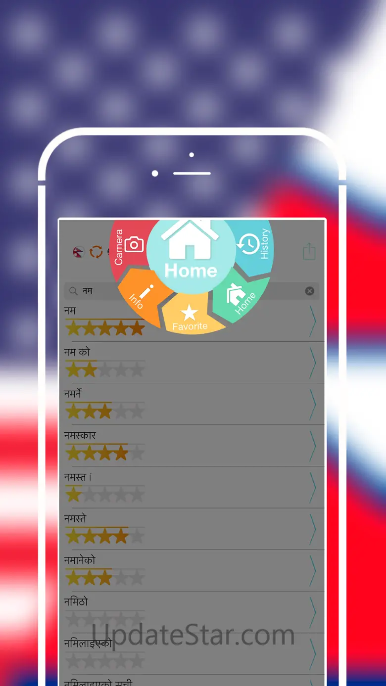 Offline Nepali to English Language Dictionary 4.0
