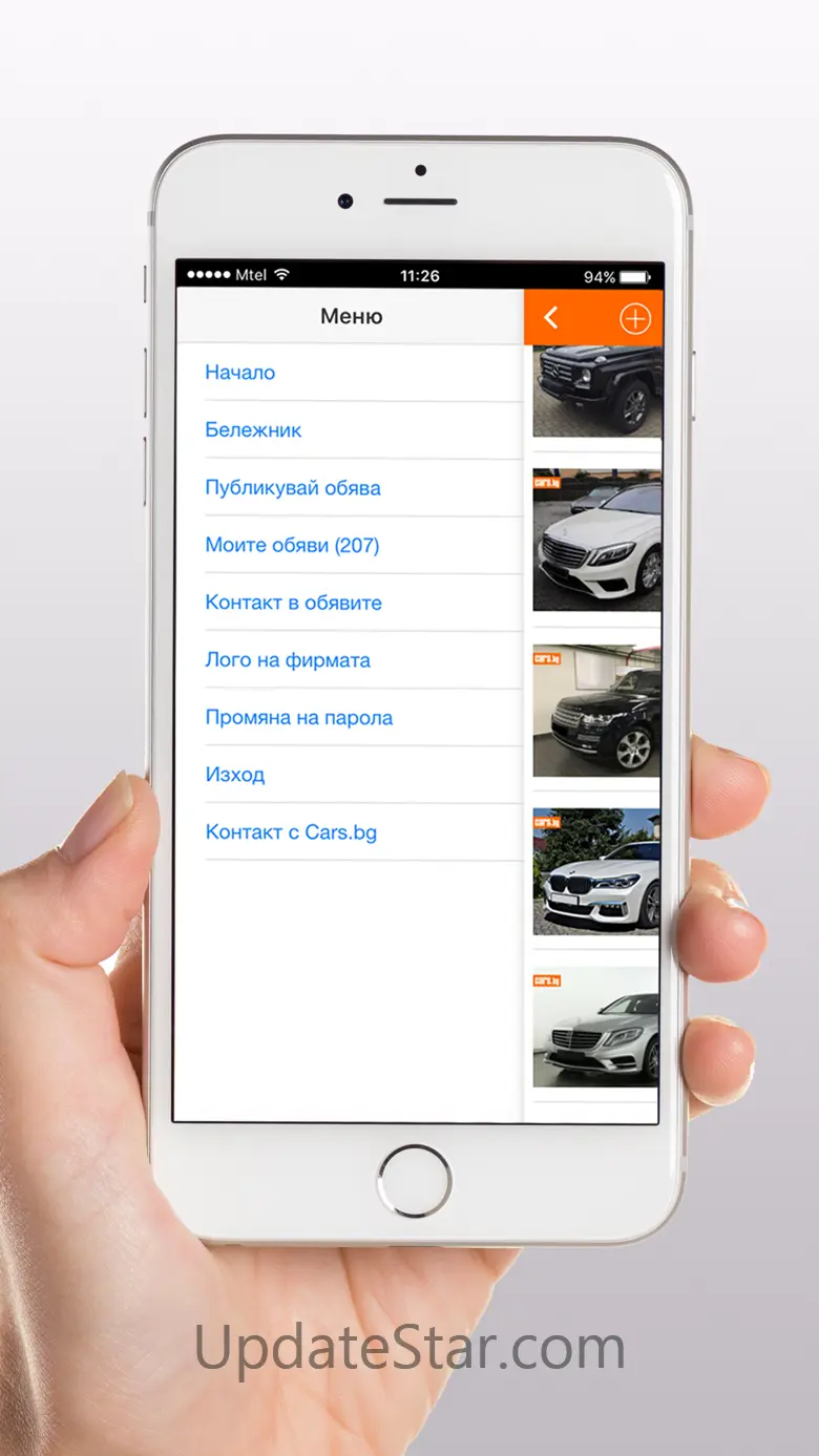 CARS.bg 2.0.3