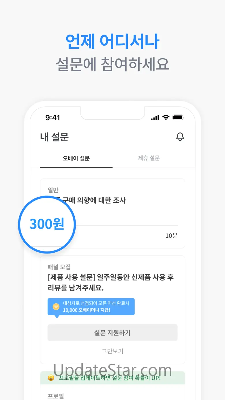 OVEY 3.35.1