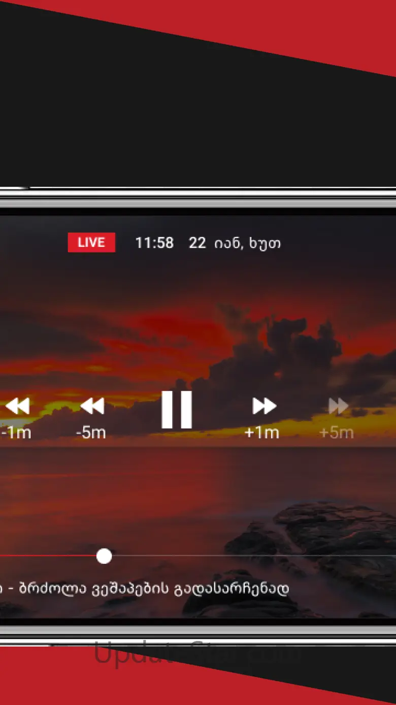 MYVIDEO Mobile TV 3.0