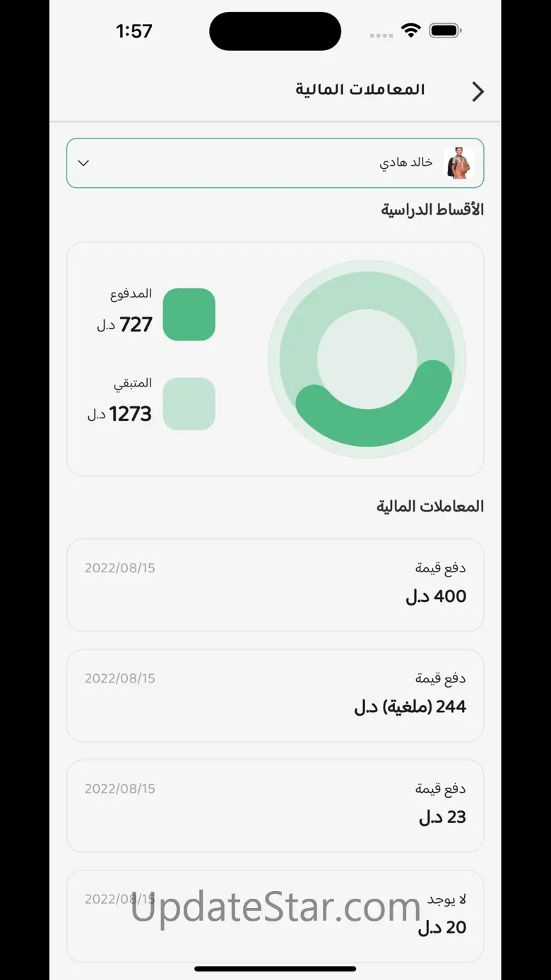 panda ly 4.2.1