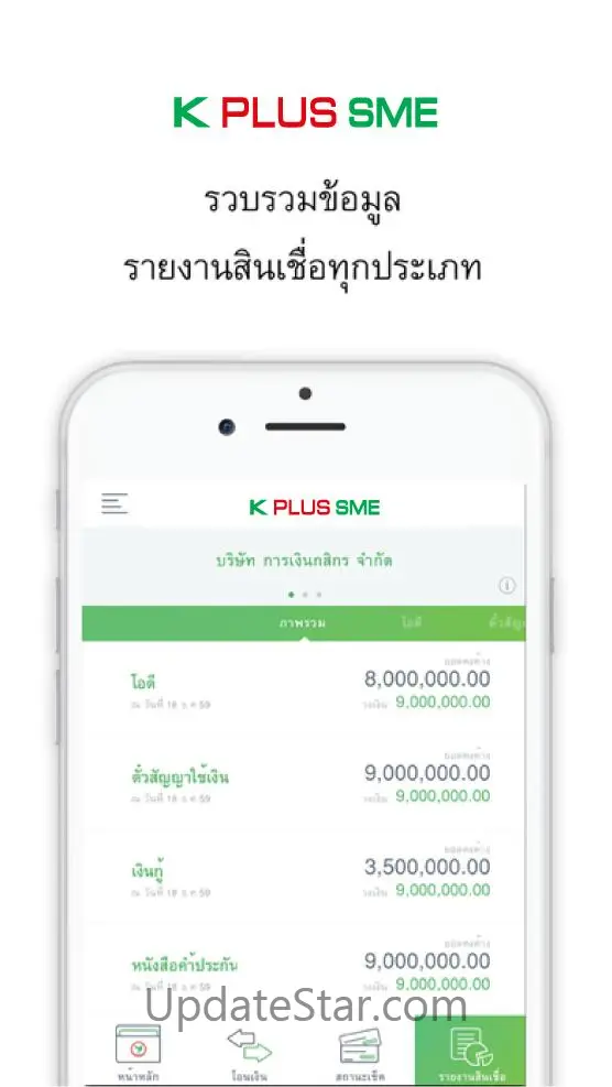 K PLUS SME 1.6.1