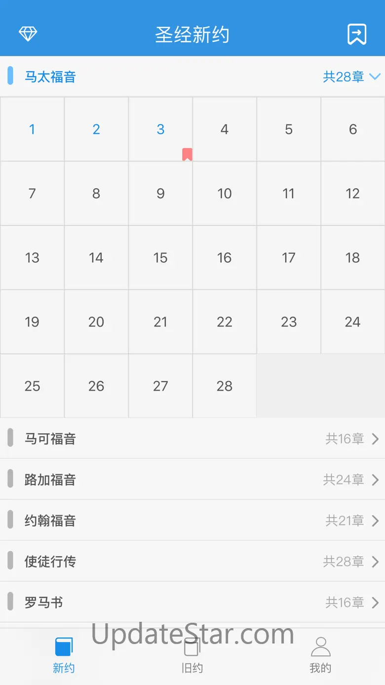 有声圣经-每日灵修软件 3.1