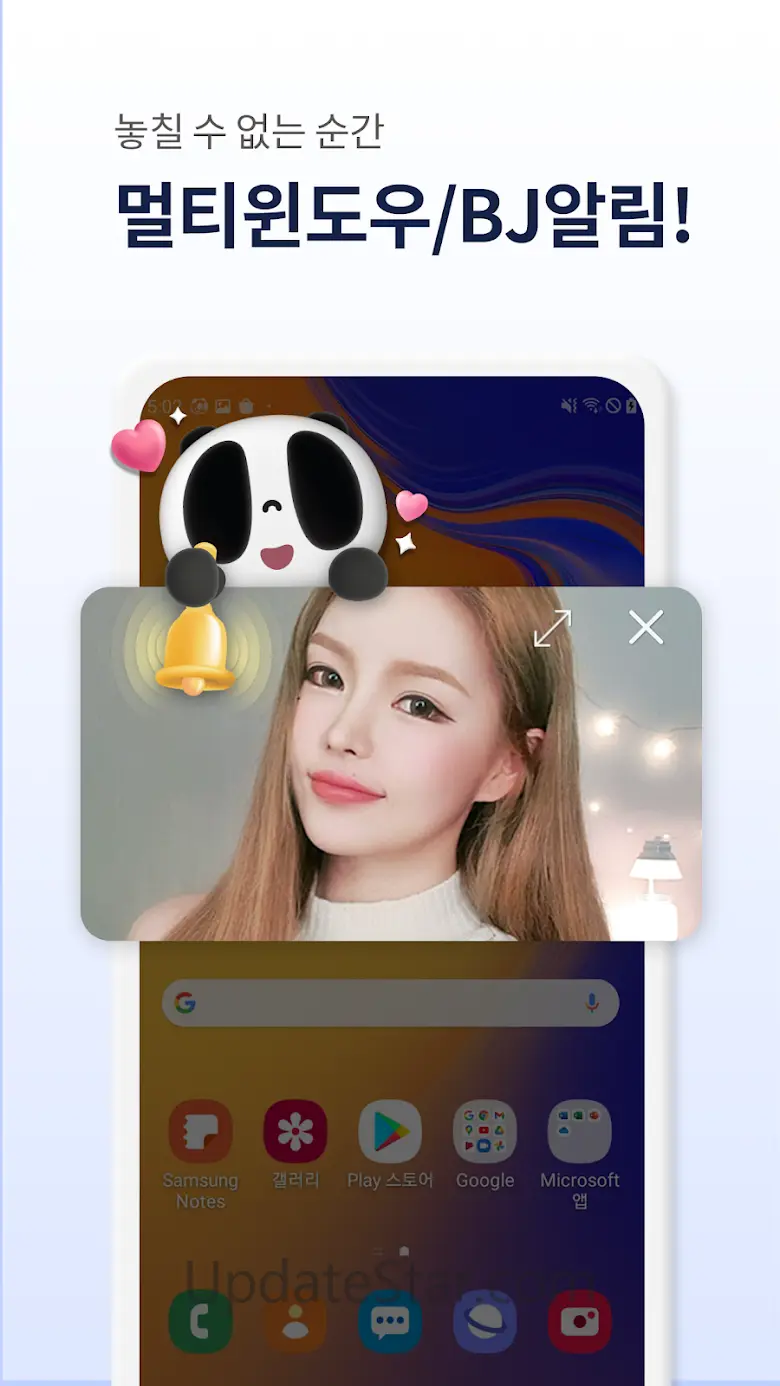 팬더티비