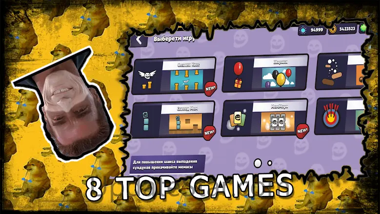 Digital Circus - Box Simulator 1.24