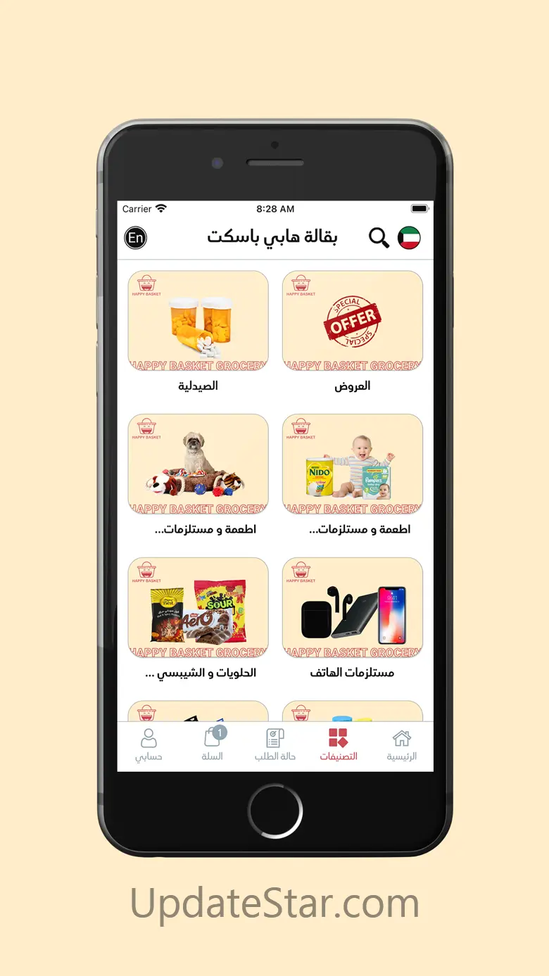Happybasket Store 1.2