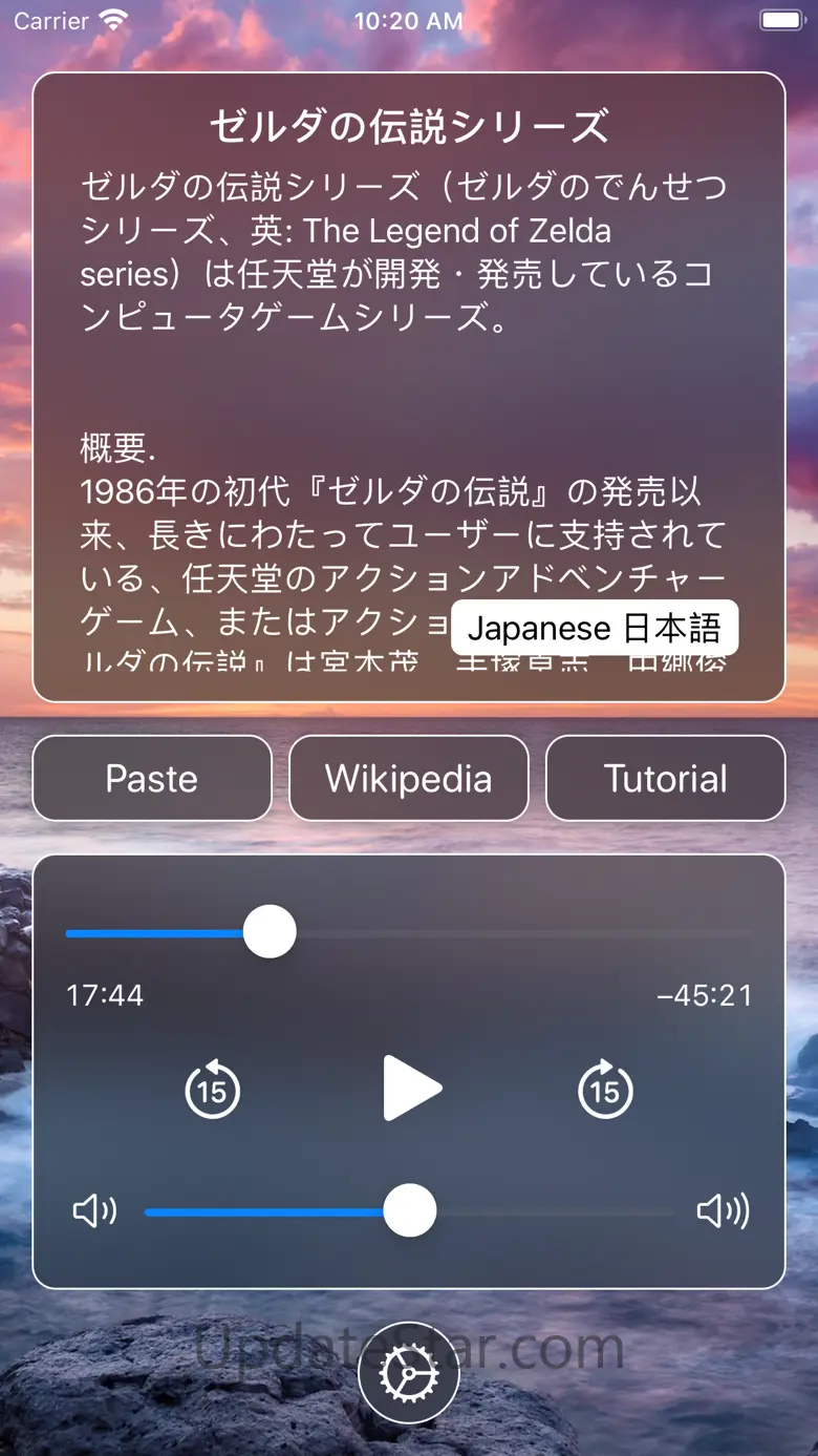 aiSpeech: AI Speech & Chat 2.3