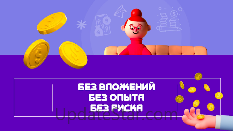 Про опросы и заработок денег 5.0