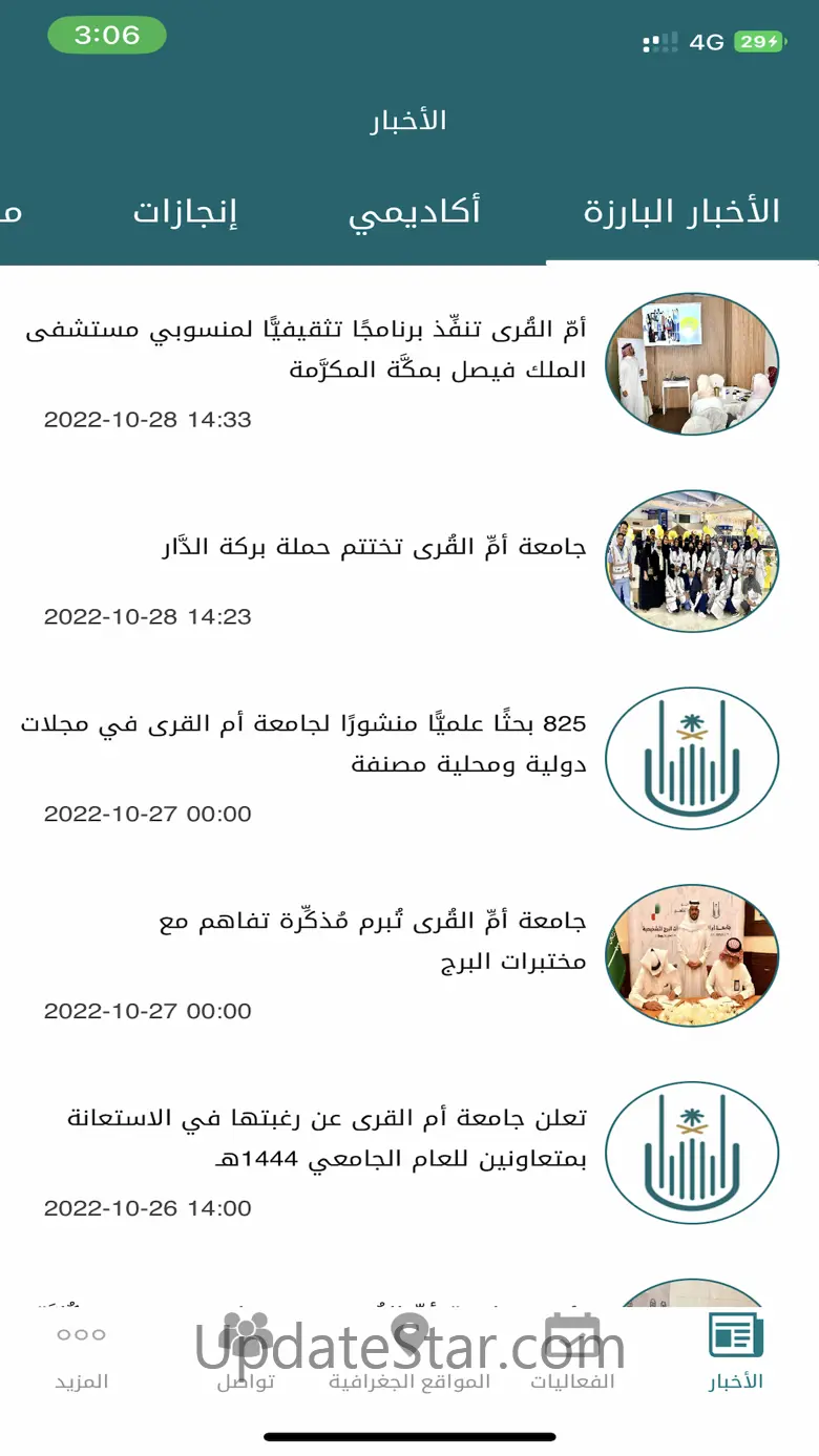 UQU 3.4.6