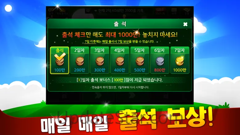 클럽맞고 온라인 & 고스톱 13.30