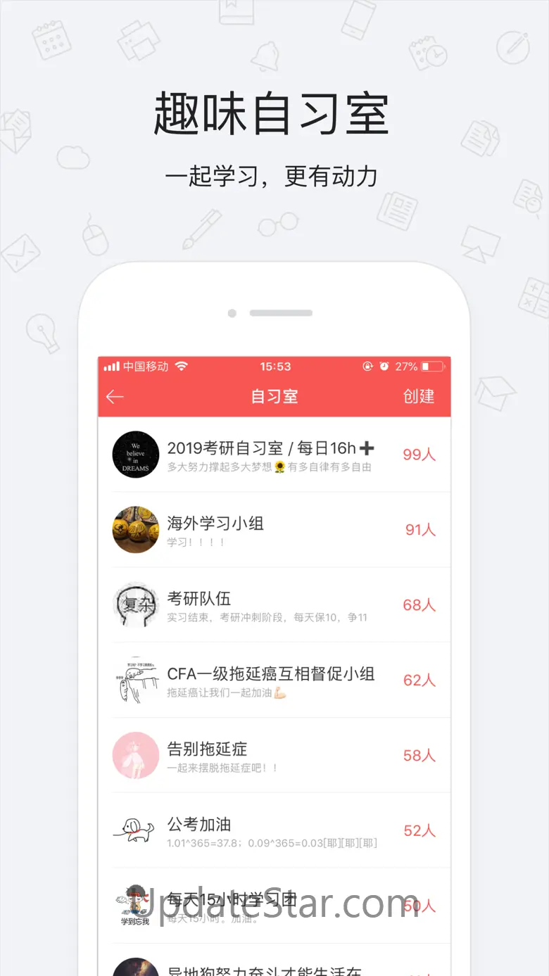 番茄清单 - 提高效率的工作法番茄钟 5.1.4