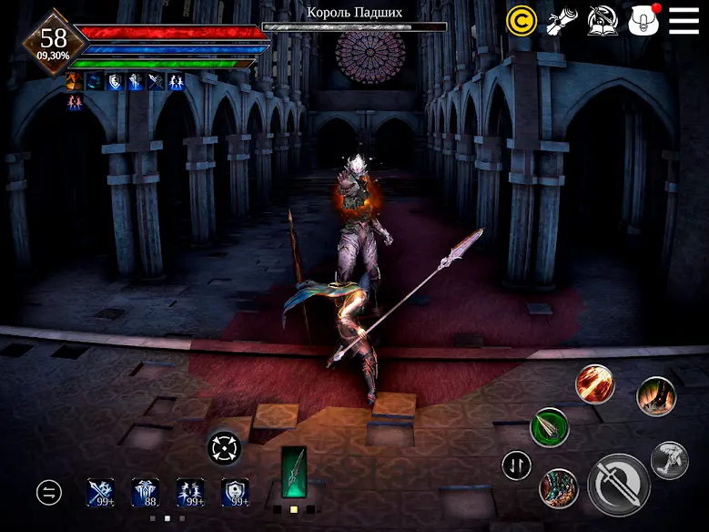Way of Retribution 4.260