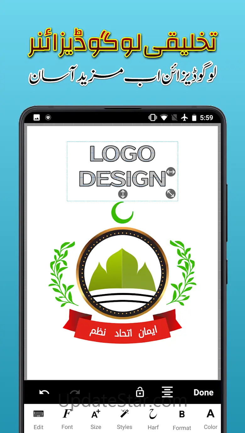 Imagitor - Urdu Design 1.8.9.8