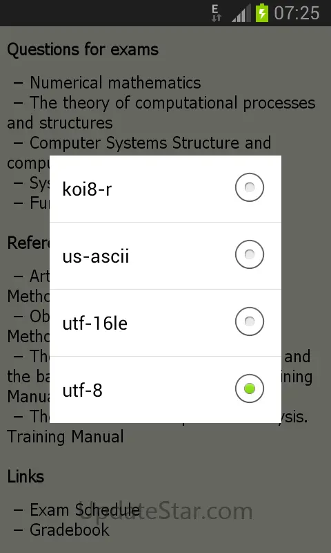 Text Reader 4.1.5