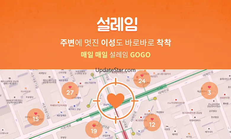 소개팅 100만 커플매니저 소개팅 다임클럽 2.110_google