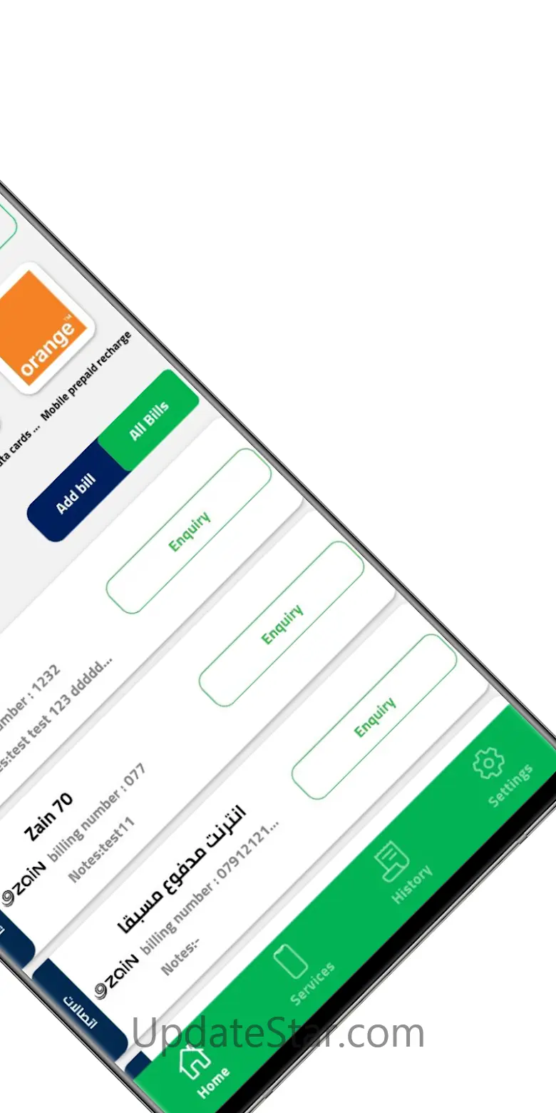 eFAWATEERcom 2.0.81