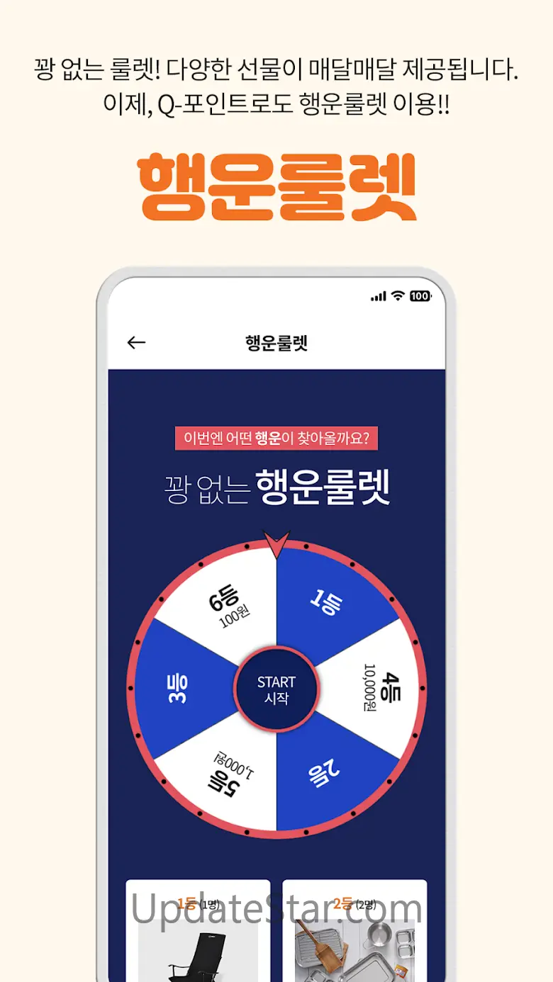 캠핑의 시작은 땡큐캠핑 - 대한민국 1등 캠핑 플랫폼 2.10