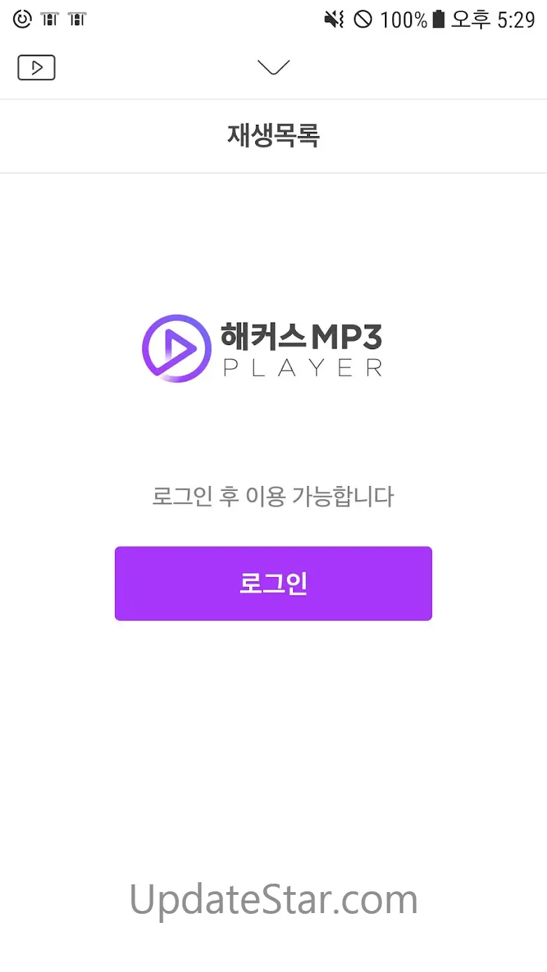 해커스 MP3 플레이어 - 토익 토플 텝스 영어 리스닝 3.4.9