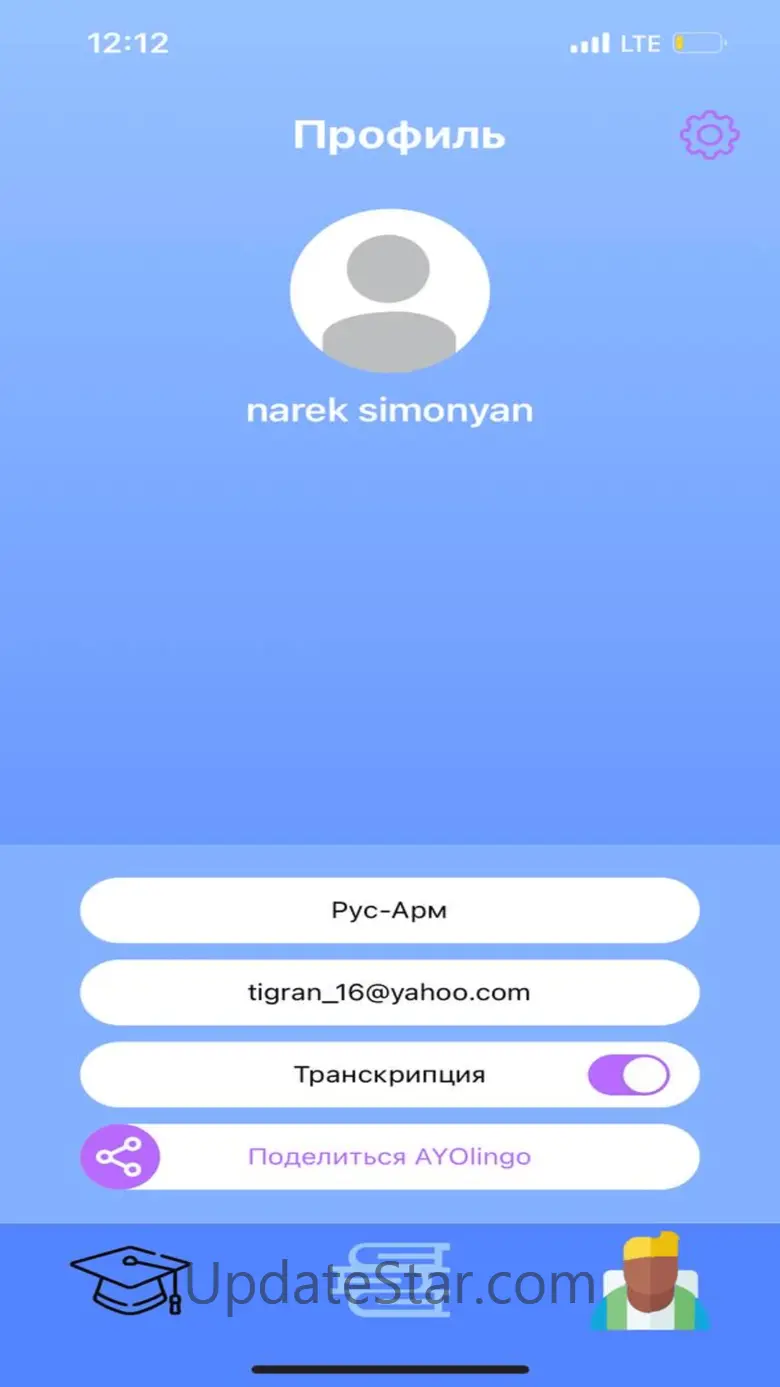 AYOlingo - Learn Armenian 2.22